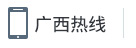 工作服定制熱線(xiàn):4006683365